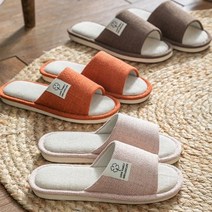 가정용 산후조리원 임산부 슬리퍼 실내용 홈 집 푹신한 실내화 발편한 룸슈즈, 옐로우
