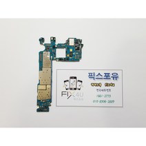 갤럭시 S10 메인보드 부품 침수 수리 데이터 복구 백업 SM-G973, 기존고장보드