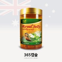 웰빙뉴트리션 호주산 로얄제리 1600 고함량 생로얄제리 하이드록시데센산 6% 365캡슐 x 3병 WNRJ365