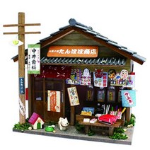 미니어처 일본 옛날 문구점 Architecture Model Kits