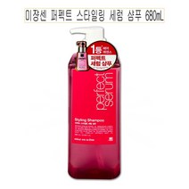 미쟝센 퍼펙트 스타일링 세럼 샴푸 680ml -O 20221010EA, 쿠팡 1, 쿠팡 본상품선택