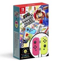 닌텐도 스위치 슈퍼마리오 파티 + 조이콘 세트