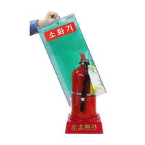 박스형 소화기보관함 옥외 안전보호구함 소방안전용품
