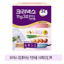 유한킴벌리 크리넥스 뽑아쓰는 키친타올 3겹 140매 2입 x 2팩