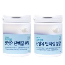 산양유 단백질 프로틴 100% 분말 유청단백질 MBP 분리유청 WPC 헬스 보충제 가루 프락토올리고당, 산양유단백질, 2개