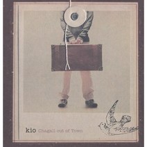 [LP] 장기호 - Chagall Out of Town [2LP]