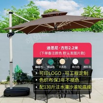 파라솔 빌라 신호등 횡단보도그늘막 파라솔타격봉, 2.2제곱미터