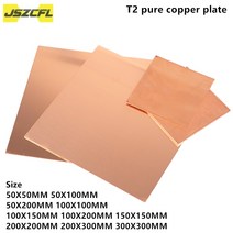 공구 맞춤형 99.9% T2 구리판 50x50 100x100 200x200 300x300MM 구리 Cu 금속 시트 CNC 가공/칩 ram 냉각 용, [11] 1PC 300x300mm, [13] Thickness 8mm