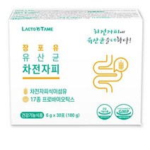 락토테미 장포유 유산균 차전자피 식이섬유 17종 프로바이오틱스 건강기능식품, 30포, 6g