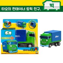 제이제이몰JJ 꼬마버스 타요 빅 트럭친구 컨테이너 트럭 미니카 화물차 자동차 캐릭터 만화 애니메이션 시리즈
