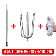 수중 작살 낚시용 삼지창 물고기 해루질 스틸 스텐 작살촉 수중총 스텐포크 리프트 스피어피싱, 4m스테인리스바+트럼펫니+10m끈