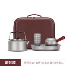 티타늄 휴대용 다도 찻잔 스토브 주전자 가방 세트, S