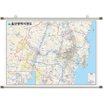 울산 지도 (족자 대형 210x150) + 종이지도(택1) 세트, 고급천, 세계지도(종이)