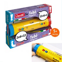 곱셈기 유아 수학 교구 구구단 놀이 6살수학 7살수학