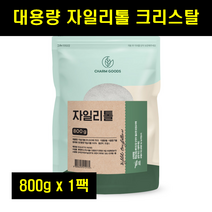 자일리톨 가루 설탕대신 설탕대용 자일리톨크리스탈 분말 자이리톨 대용량 100% 100프로 100퍼센트 800g 1팩