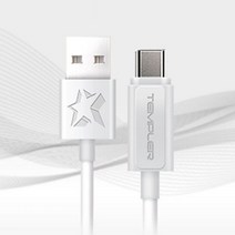 마이몰12 C타입 24핀 충전 겸용 데이타 케이블 USB충전케이블 핸드폰충전케이블