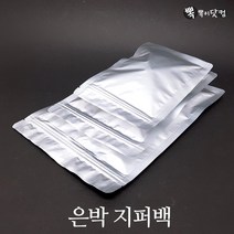 뽁뽁이닷컴 지퍼백 지퍼스탠드 커피 진공 은박택배 비닐봉투모음, 03.은박 지퍼백 3호(16x25-50매)