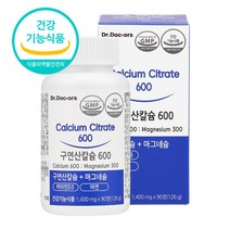 임산부 출산전후 세포 치아 구연산 칼마디 아연 종합 영양제 예비맘 뼈 골밀도 고함량 데일리 필수영양제