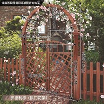 아치 문 정원 울타리 나무 야외 마당 원예 장미 안뜰 라운드 게이트 경계 담장 휀스, 큰, 아치 플러스 펜스 게이트 로들리 브라운
