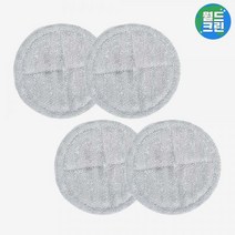 원형 물걸레 패드 15cm 그레이 4장 1SET 회전 청소기 극세사 걸레
