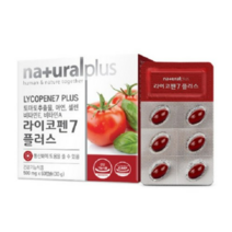 토마토 라이코펜 활성산소 항산화 가족 부부 건강기능식품, 18개, 500mg*60캡슐