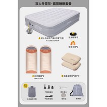 자동 풍선 매트리스 텐트 야외 두꺼운 슬리핑 패드 캠핑 바닥 캠핑 휴대용 가정용 공기 채워진 매트리스, 윈터 스노우 애쉬 캠핑 슬립 패키지 2인