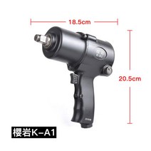 일본 에어렌치 에어샤크건 중임팩 쁘레카 에어 뿌레카 날 치핑기 주차장트렌치, A.130kg 앵암 K-A1 단품개