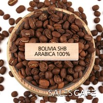 볼리비아 SHB 원두커피[200g 500g 1kg], 상세설명 참조, 01.200g(SROC260FC0200A01)/06.아주곱게분쇄/에스프레소머신(E)