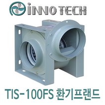 이노텍 소형시로코팬 TIS-100FS, TIS-100FS(SUS)