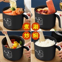 미니전기냄비 1인용 만능요리기 멀티쿠커 소형 전기 밥솥 기숙사 학생 국수 다기능 1 가구 단일 미니 냄비 작은, [12] 논스틱 팬 그레이 찜기 칼 튀길 수