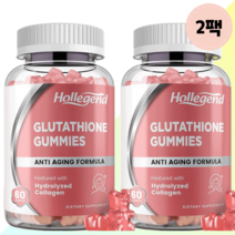 글루타치온 500mg 젤리 안티에이징 포뮬러 콜라겐 환원형 츄어블 1개월분 구미 60개 2, 1개월분 2개