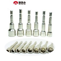 자석형 비트복스 편한손 육각비트소켓 전동 임팩용 빗트 복스알 7mm-14mm, 8. 14MM