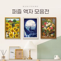 누니액자 퍼즐액자 전용액자 모음 주문제작 108 150 300 500 800 1000 1014 2000 2014 미니액자 인테리어액자, 15. 고급형 수지액자 (매트화이트), 03. 퍼즐 500조각용 - 38 x 52 cm