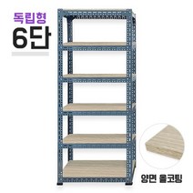 양면코팅 6단(5칸) 높이 [아이템파트너] 2400mm 독립형 중량앵글 620회색, 양면코팅 9mm 1400x300_2400_회색