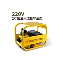 기름펌프 주유기 전동펌프 12V24V220V 고출력 550W 디젤펌프 대유량 자흡펌프 기어펌프 급유기, 220V 2인치 디젤유도펌프