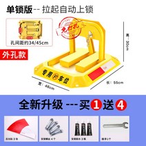 주차 차단기 주차금지봉 주차스토퍼 차단기바 게이트 자물쇠, F