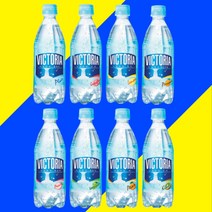 웅진식품 빅토리아 탄산수 500ml 20개 40개 플레인 레몬 청포도 키위 자몽, 청포도 40개