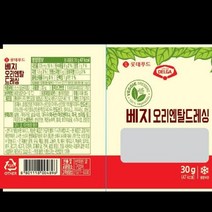 베지오리엔탈드레싱 롯데푸드 6KG(30Gx200EA)/BOX 식자재 장보기, 단품, 단품