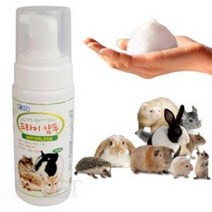 물없이 쓰는 아마존 소동물 거품샴푸 150ml 햄스터