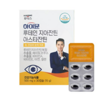 일동후디스 하이뮨 루테인지아잔틴 아스타잔틴 500mg X 30캡슐 장민호 루테인, 19박스