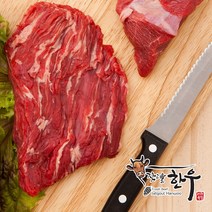 명품 가평축협 한우 1+등급 양지 1kg 국거리 소고기, 1개