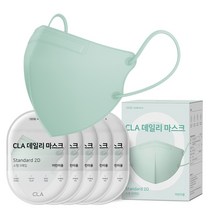 CLA 데일리 유아동 키즈 어린이 새부리형 컬러 소형 마스크 2D, 50매, 1개, 민트