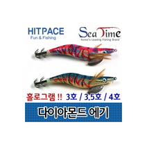 BZB990306씨타임 다이아몬드 3호 3.5호 4호 에기 쭈꾸미 오징어, 에기 4호-007