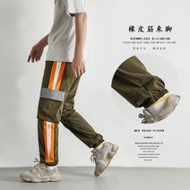 남자트랙팬츠 남성 봄 여름 얇은 캐쥬얼 긴바지 와이드 루즈핏 9부 카고바지 2020 년 뉴드렌드 슬림 288851120