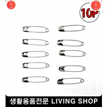 대형옷핀 미니옷핀 클립옷핀브로치 젠틀체인옷핀 생활용품 옷고정핀 중형