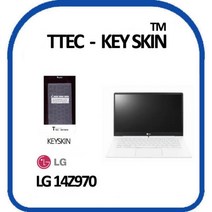 LG전자 그램 14Z970 노트북 키스킨 키커버