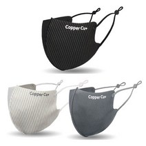 VJSLVKSL 빨아쓰는 마스크 VIP 국내산 쿨링 구리마스크 재고524EA