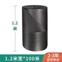 농사용 부직포 마늘 멀칭 비닐 검정 잡초 억제 원예 온실 과수원, 전체볼륨2-3년1.2mx100m