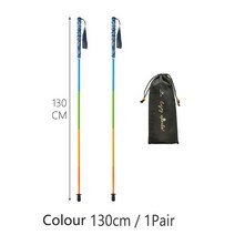 장비 스키 폴대 등산 힐링 초경량 115G 트레킹 폴 카본 접이식 하이킹 스틱 워킹 워크, Color 130 1 pair