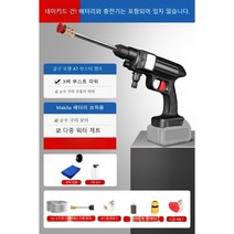고고네 가정용 고압 자동차 세척 해외구매대행, 알몸총모터 평생 보증[마키타 배터리에 적합]